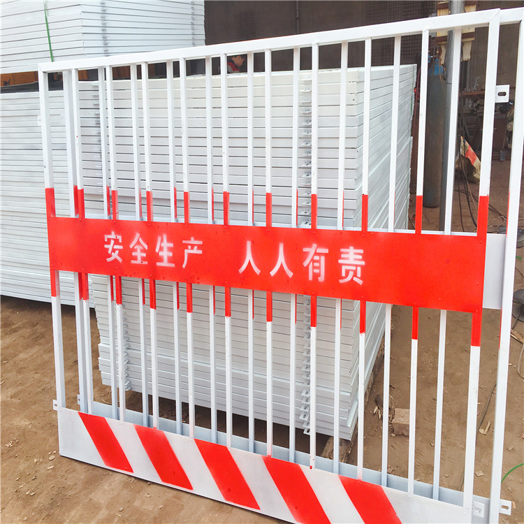 基坑臨邊防護(hù)欄